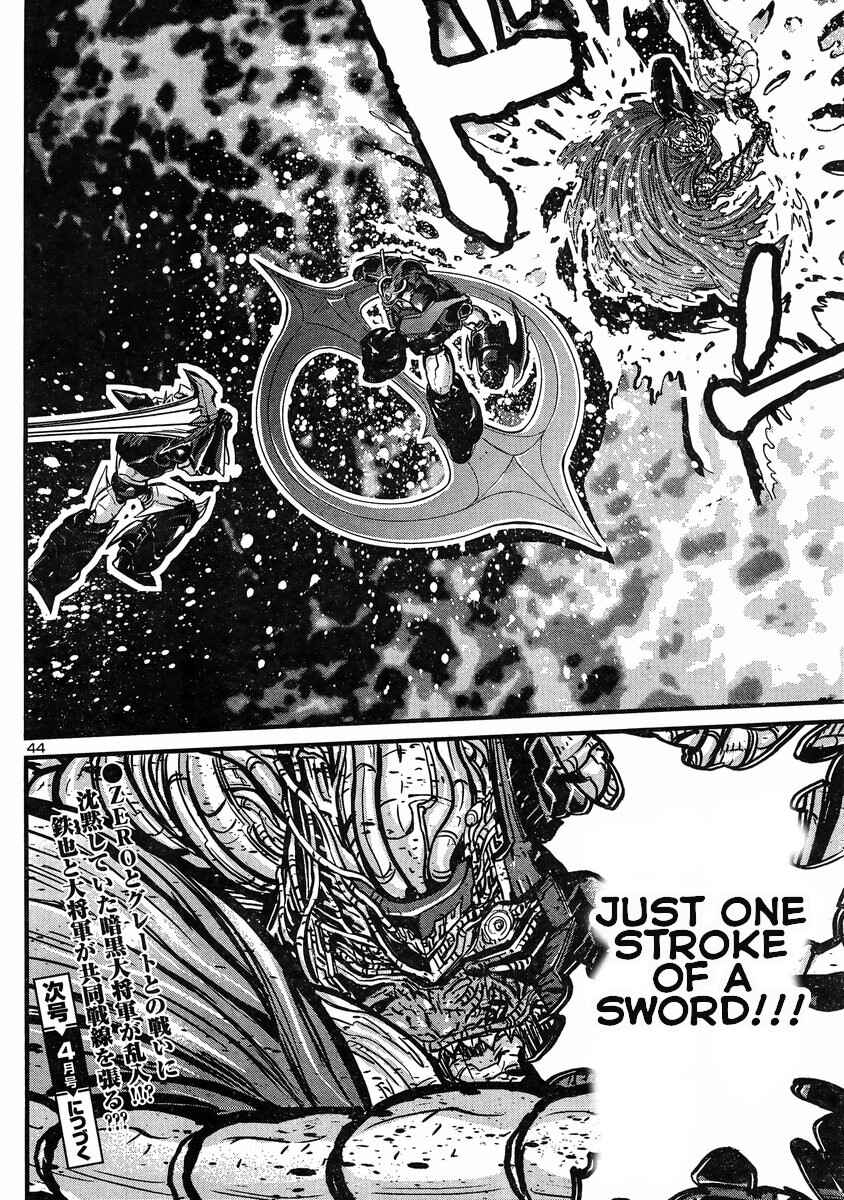 Page 37 Chapter 14 Shin Mazinger Zero vs. the Great General of Darkness