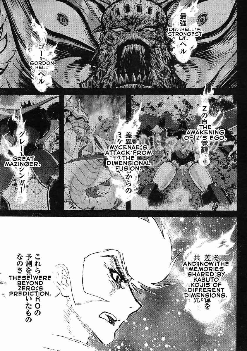 Page 4 Chapter 14 Shin Mazinger Zero vs. the Great General of Darkness