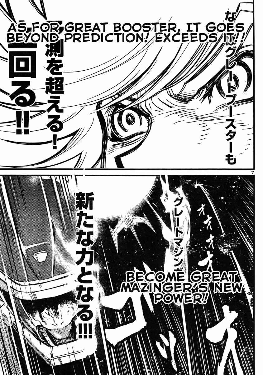 Page 6 Chapter 14 Shin Mazinger Zero vs. the Great General of Darkness