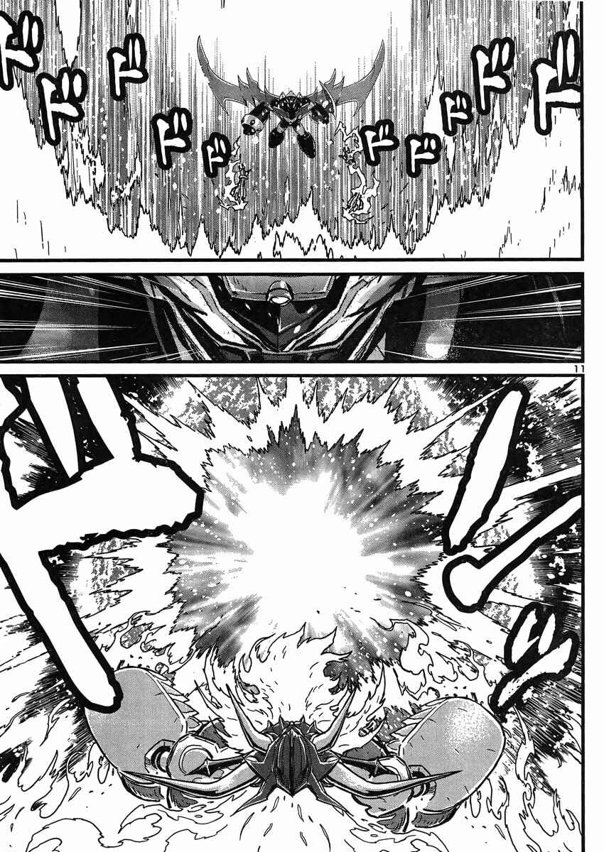 Page 11 Chapter 25 Shin Mazinger Zero vs. the Great General of Darkness