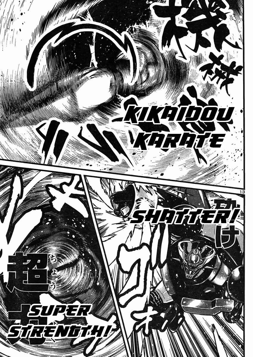Page 13 Chapter 25 Shin Mazinger Zero vs. the Great General of Darkness