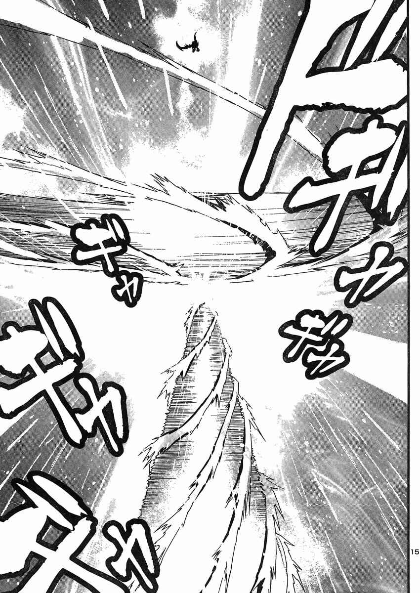 Page 15 Chapter 25 Shin Mazinger Zero vs. the Great General of Darkness