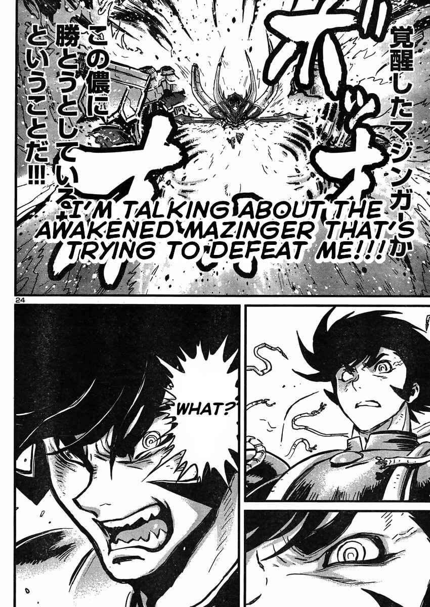 Page 23 Chapter 25 Shin Mazinger Zero vs. the Great General of Darkness