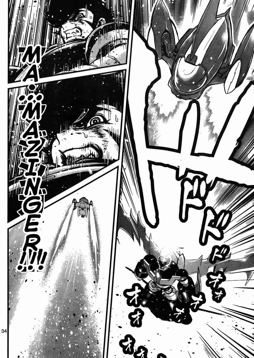 Page 33 Chapter 25 Shin Mazinger Zero vs. the Great General of Darkness
