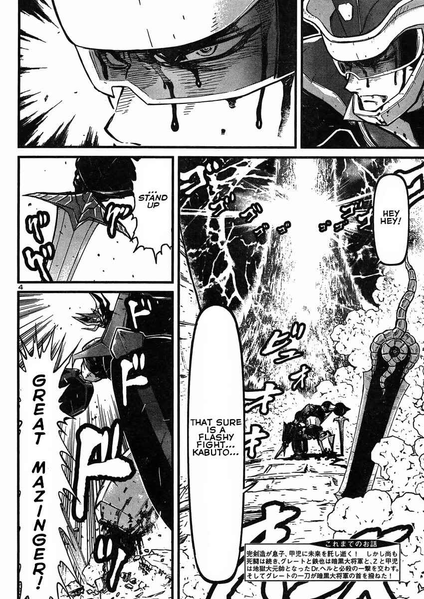 Page 4 Chapter 25 Shin Mazinger Zero vs. the Great General of Darkness