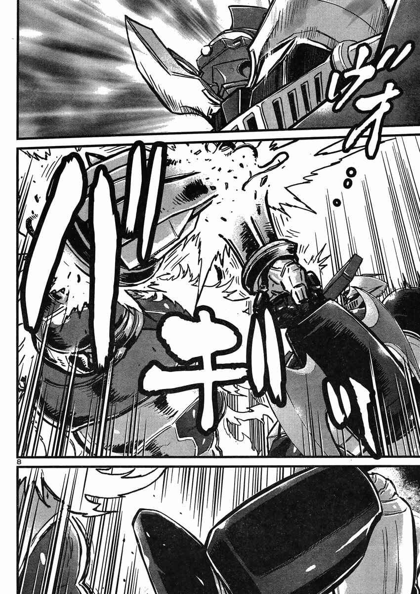 Page 8 Chapter 25 Shin Mazinger Zero vs. the Great General of Darkness