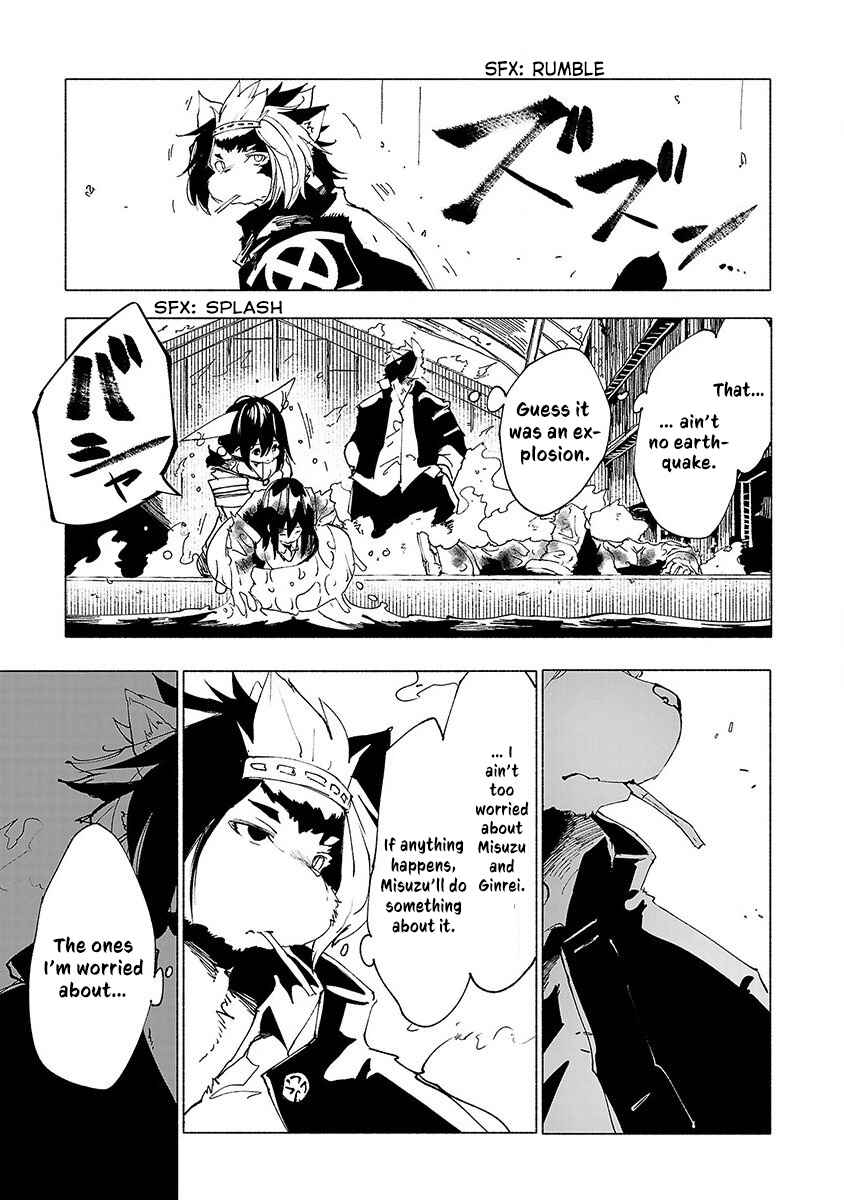 Page 8 Chapter 41 Kemono Giga