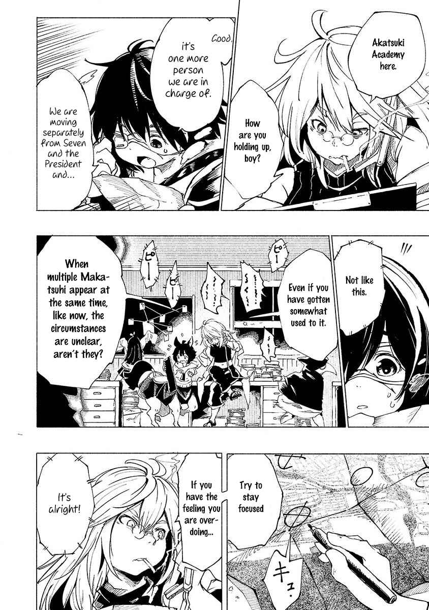 Page 5 Chapter 6 Kemono Giga