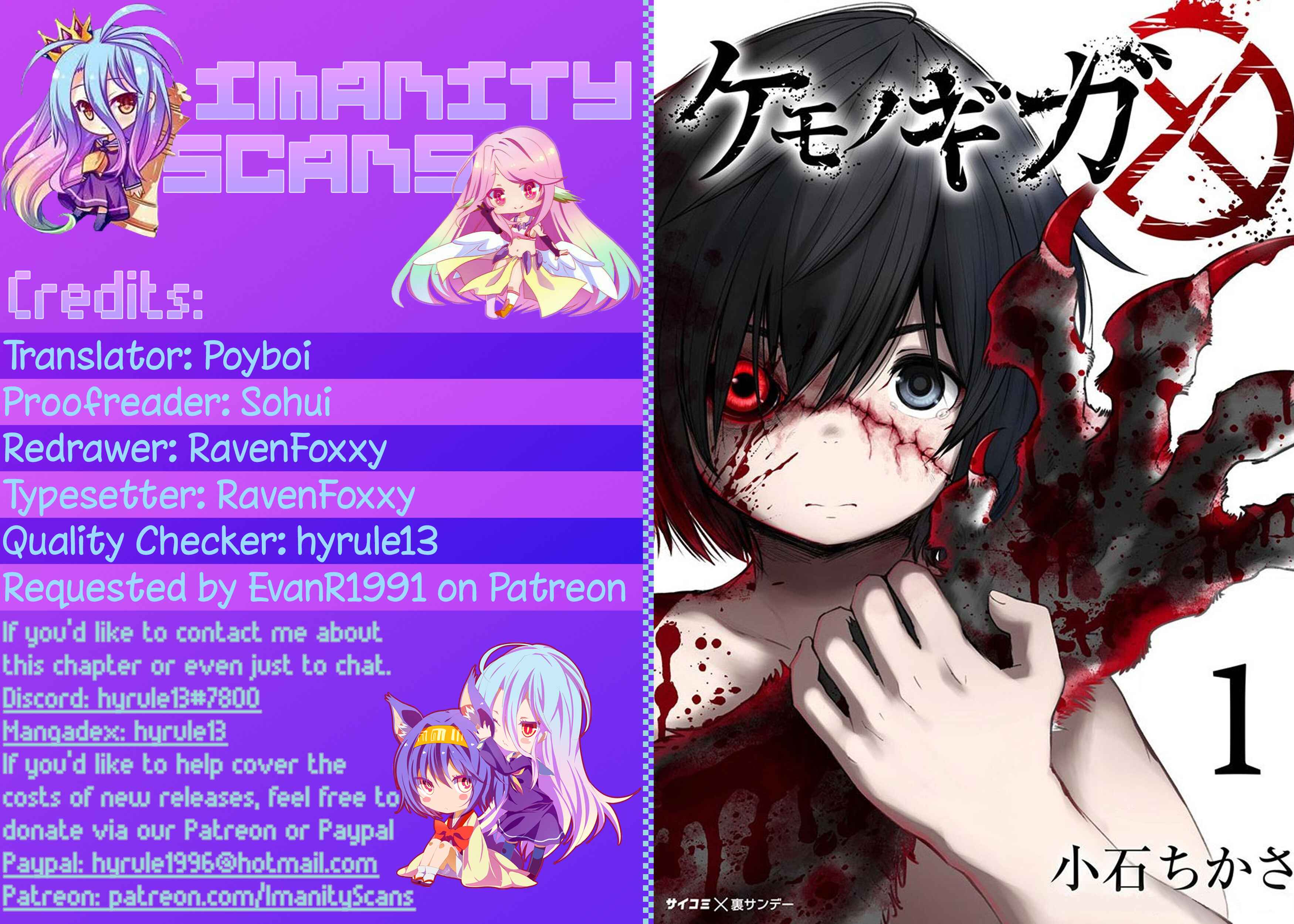 Page 1 Chapter 2 Kemono Giga