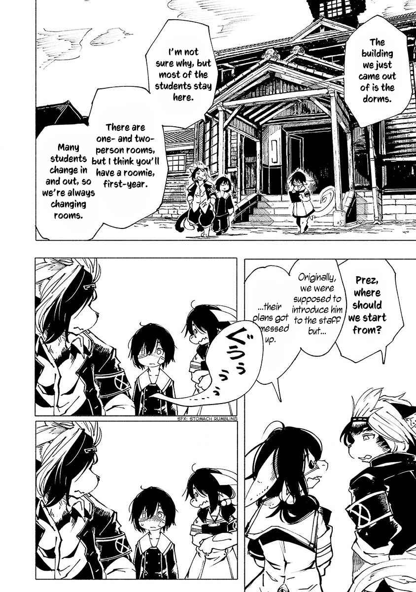 Page 11 Chapter 2 Kemono Giga