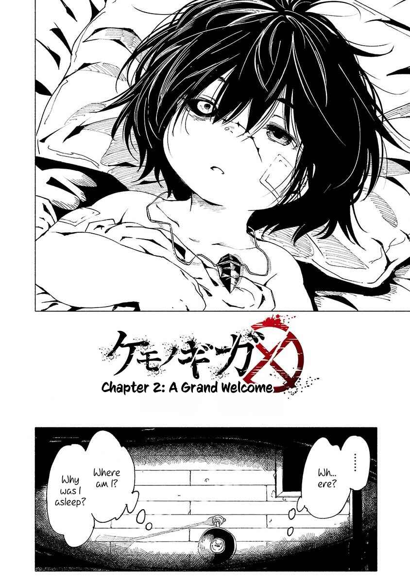 Page 3 Chapter 2 Kemono Giga