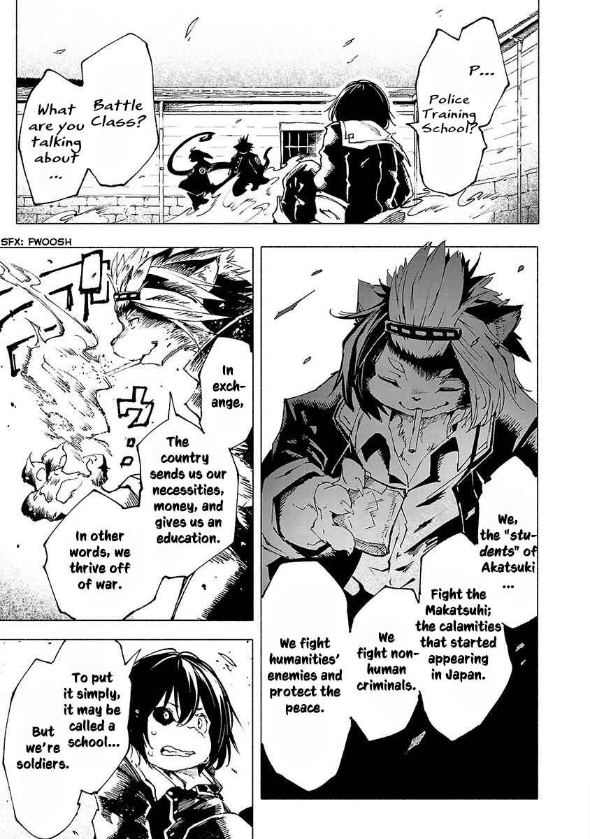 Page 34 Chapter 2 Kemono Giga