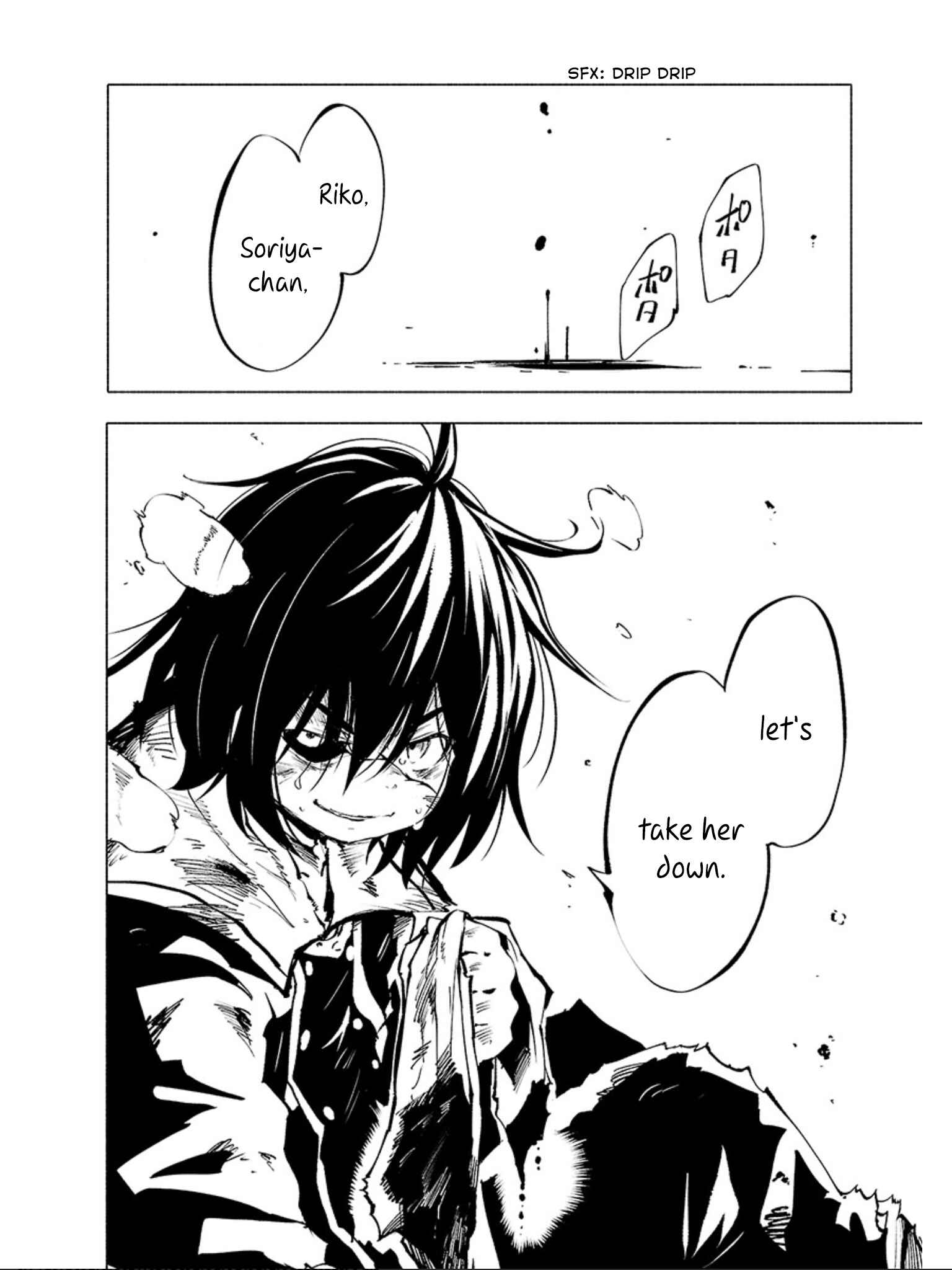 Page 19 Chapter 62 Kemono Giga