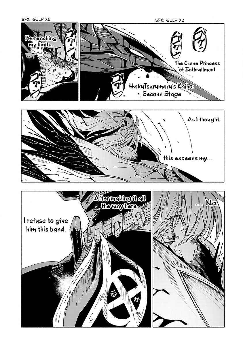 Page 11 Chapter 43 Kemono Giga