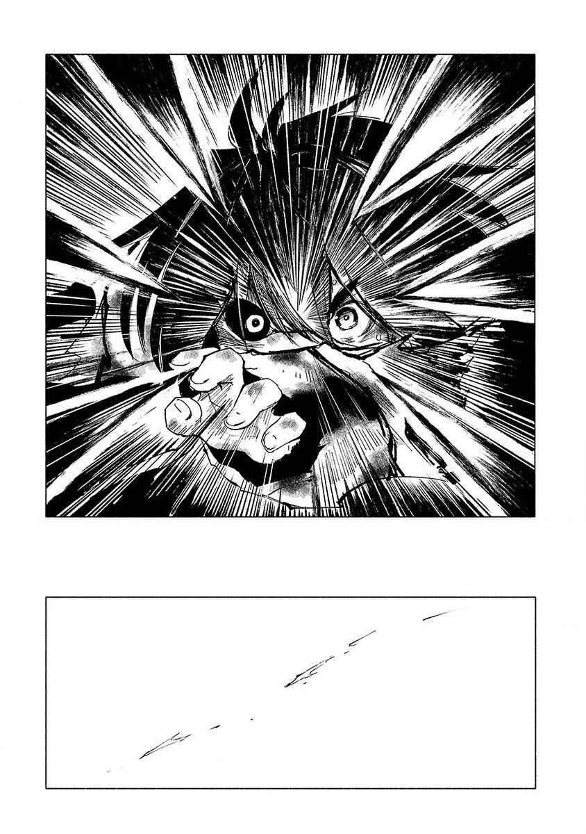 Page 16 Chapter 43 Kemono Giga