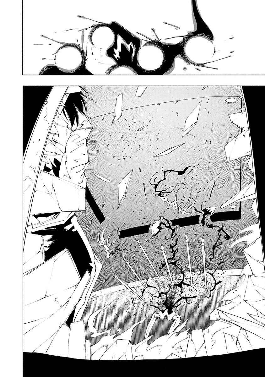 Page 17 Chapter 28 Kemono Giga