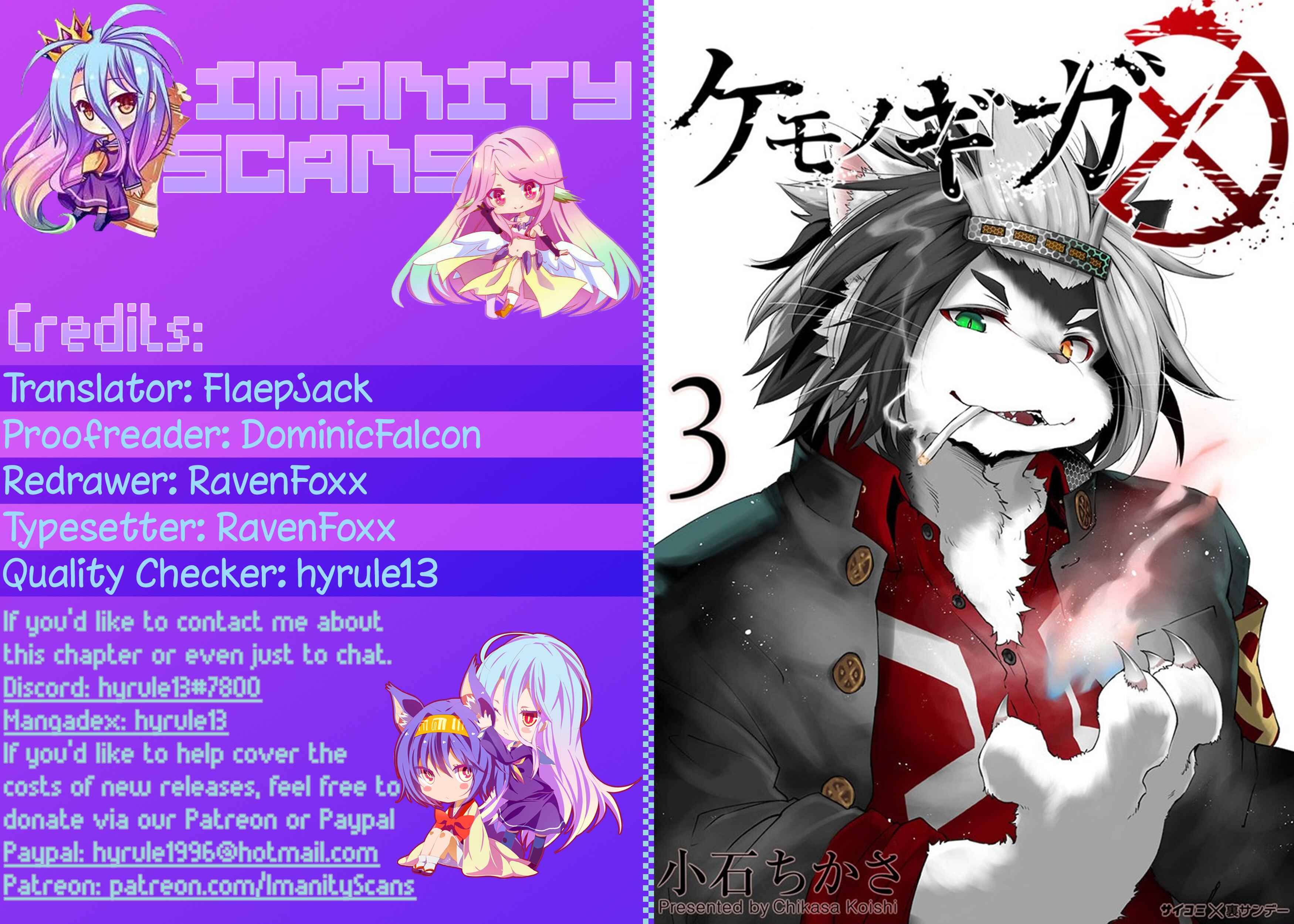 Page 1 Chapter 18 Kemono Giga