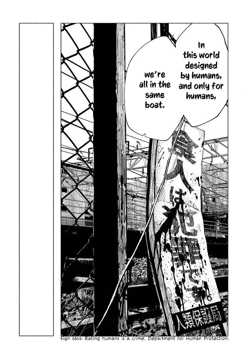 Page 16 Chapter 18 Kemono Giga