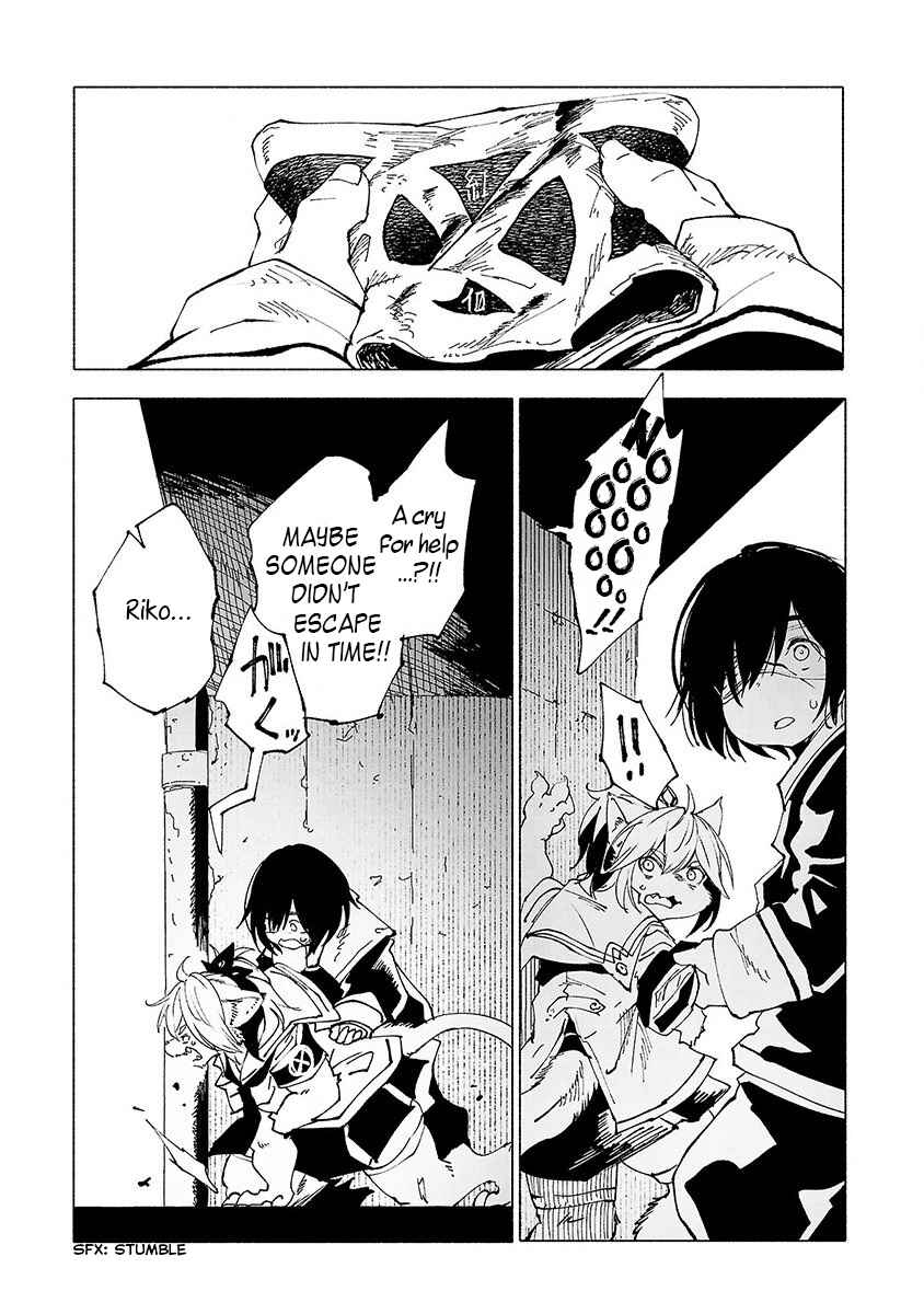 Page 17 Chapter 14 Kemono Giga