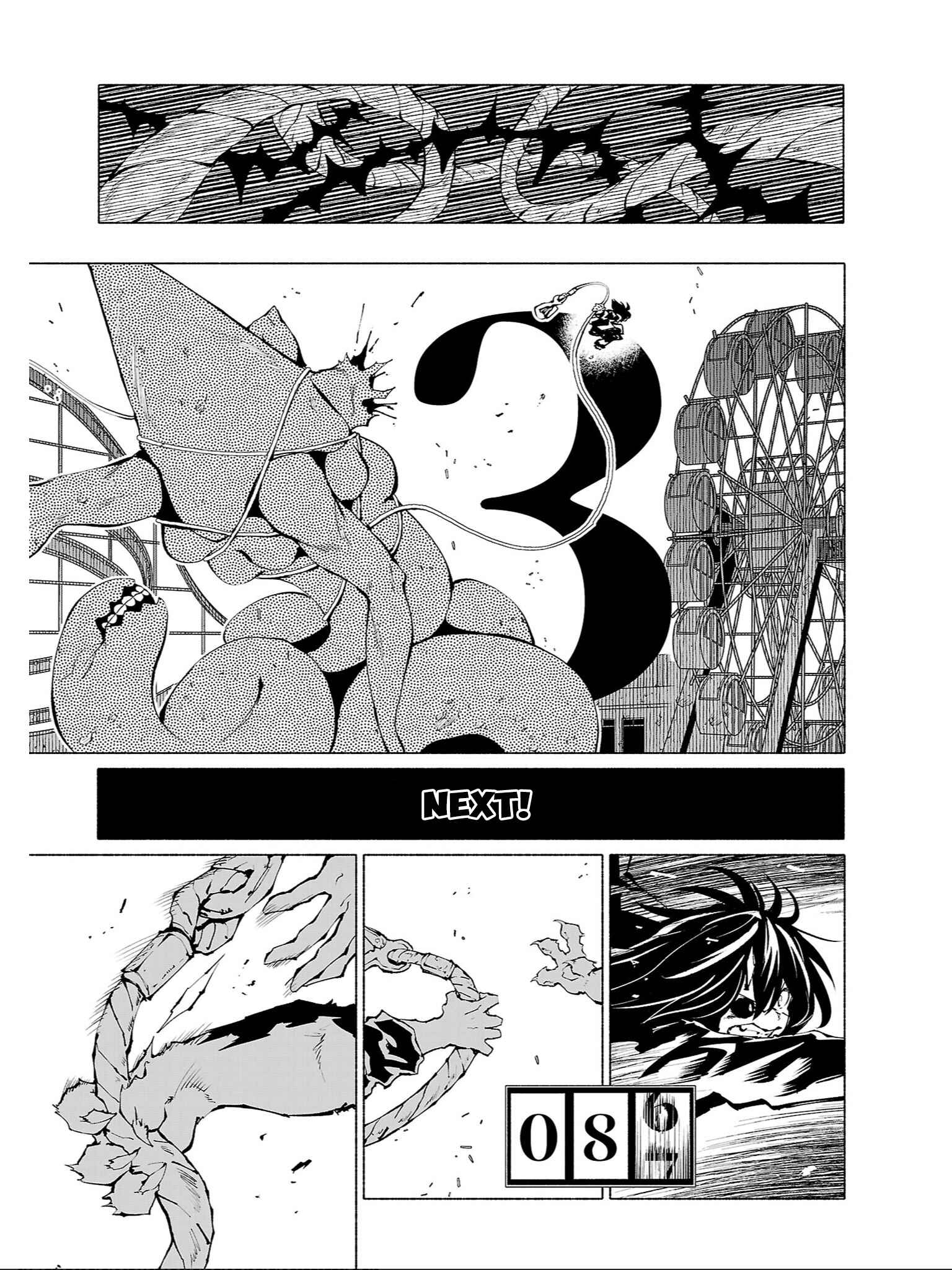 Page 4 Chapter 84 Kemono Giga