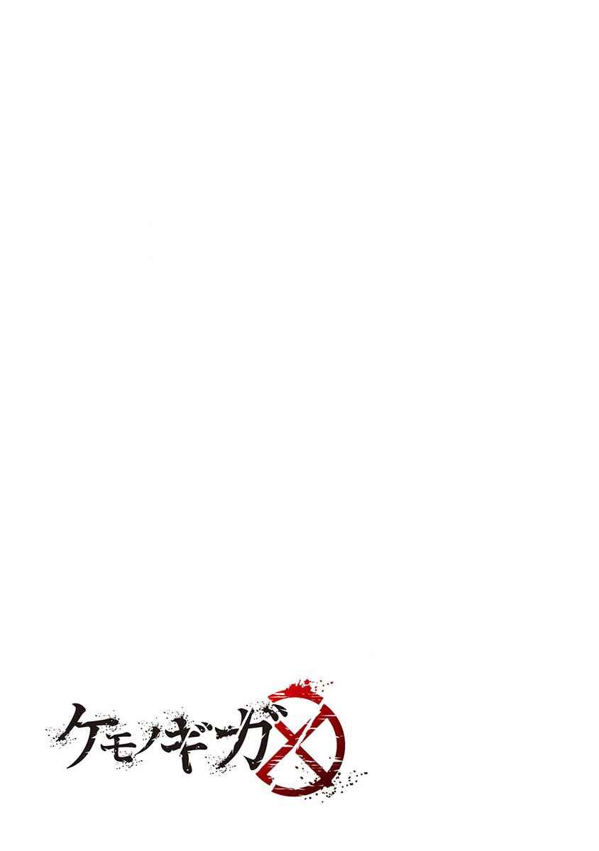 Page 20 Chapter 38 Kemono Giga
