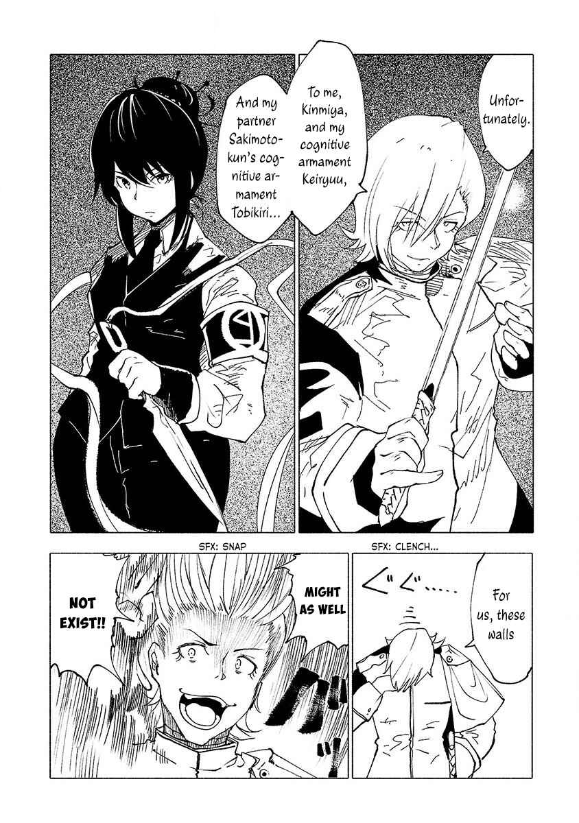 Page 7 Chapter 38 Kemono Giga