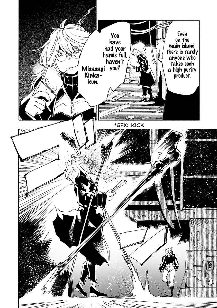 Page 11 Chapter 29 Kemono Giga