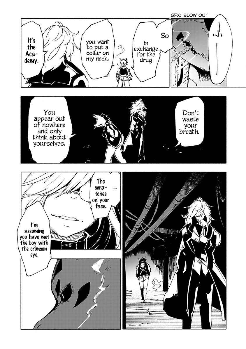 Page 13 Chapter 29 Kemono Giga