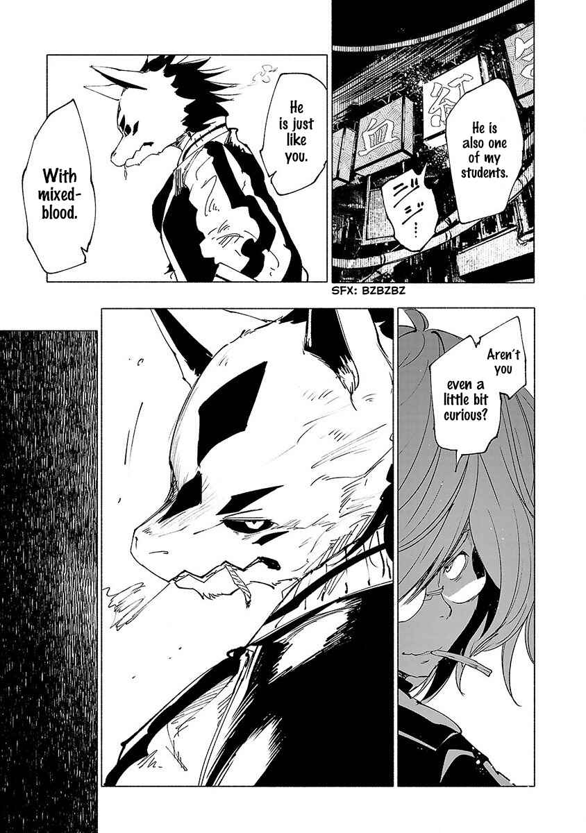 Page 14 Chapter 29 Kemono Giga