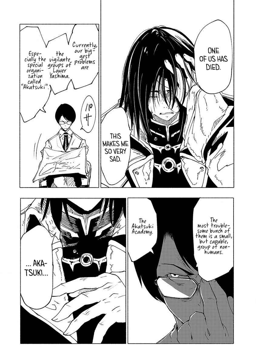 Page 16 Chapter 29 Kemono Giga