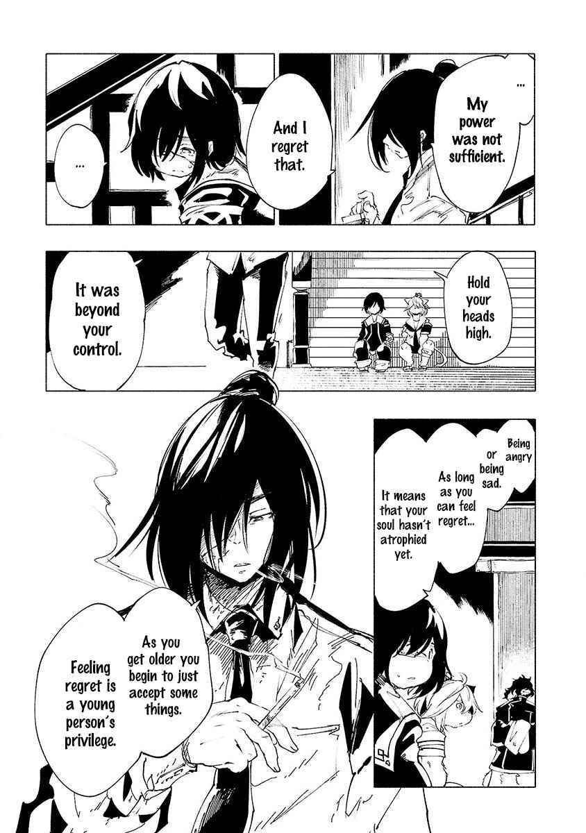 Page 4 Chapter 29 Kemono Giga