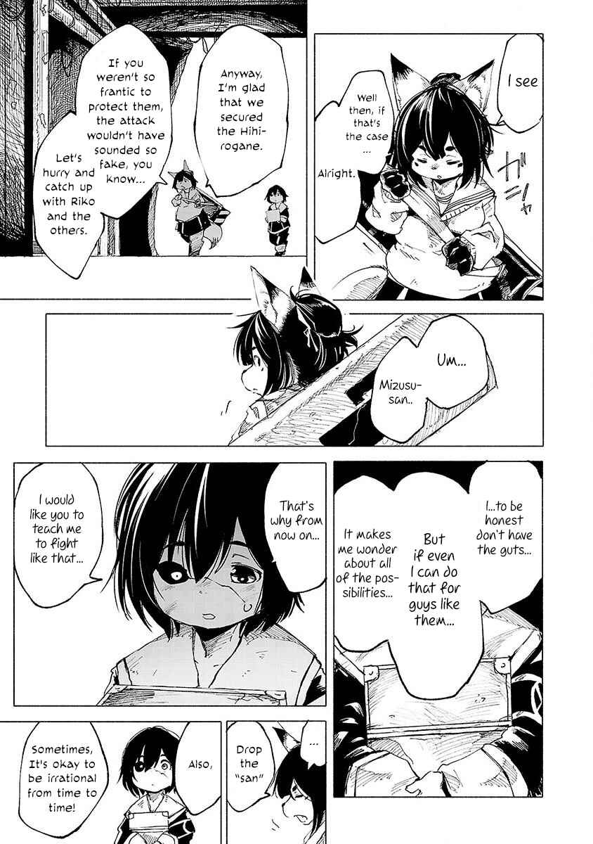 Page 17 Chapter 5 Kemono Giga