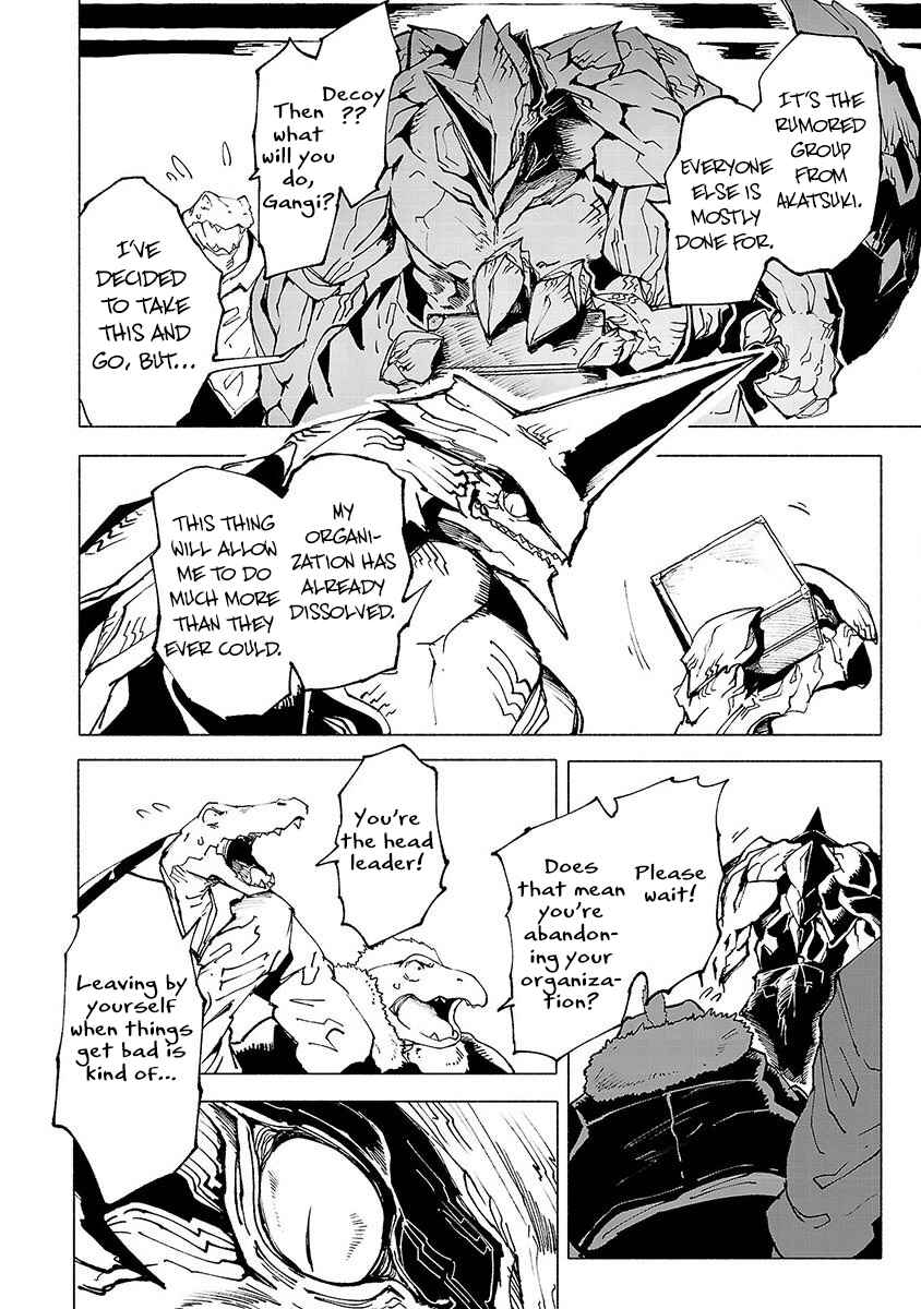Page 3 Chapter 5 Kemono Giga