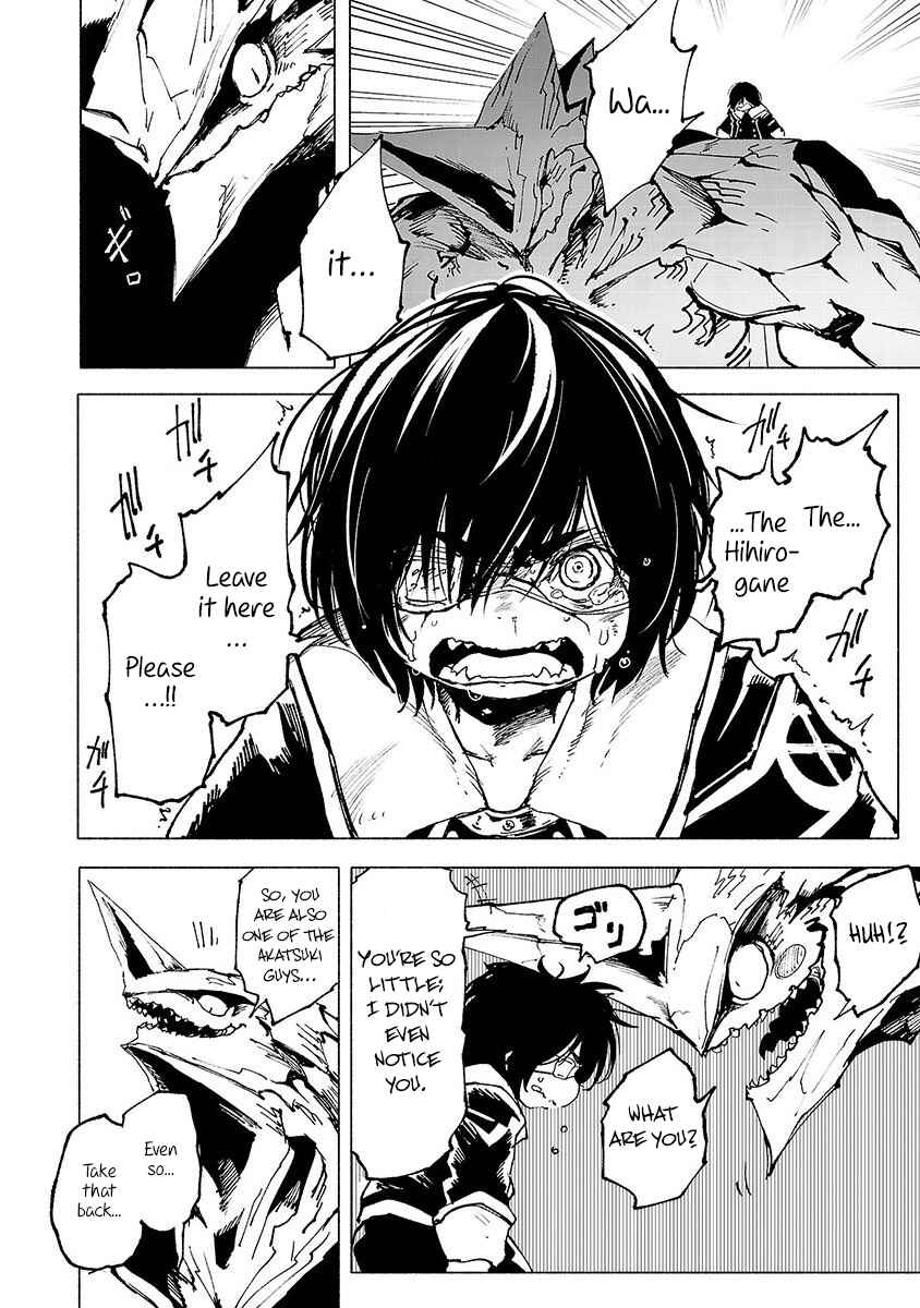 Page 7 Chapter 5 Kemono Giga