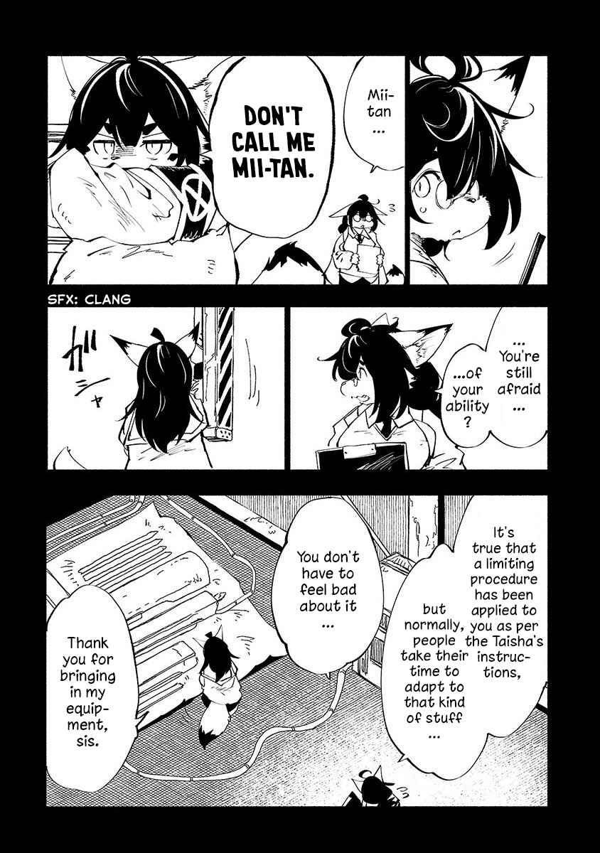 Page 4 Chapter 54 Kemono Giga