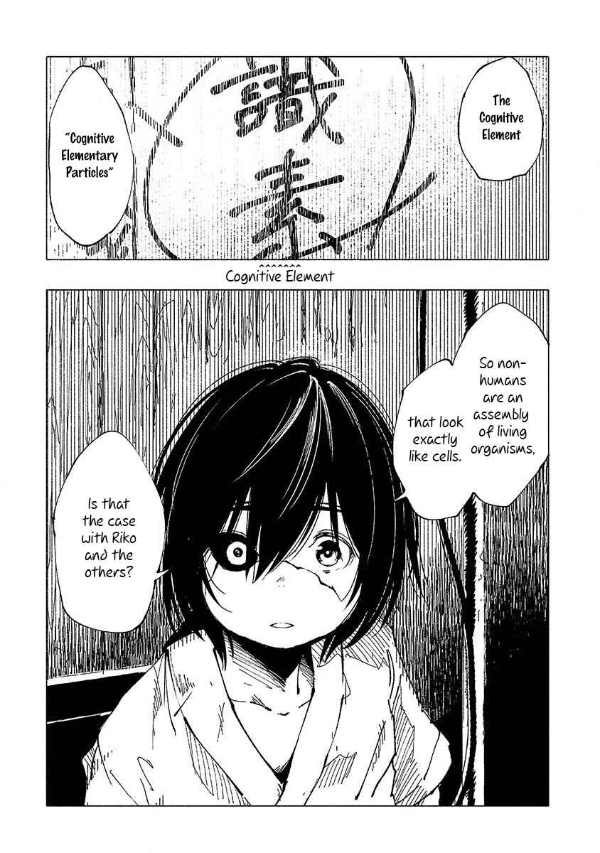 Page 2 Chapter 12 Kemono Giga