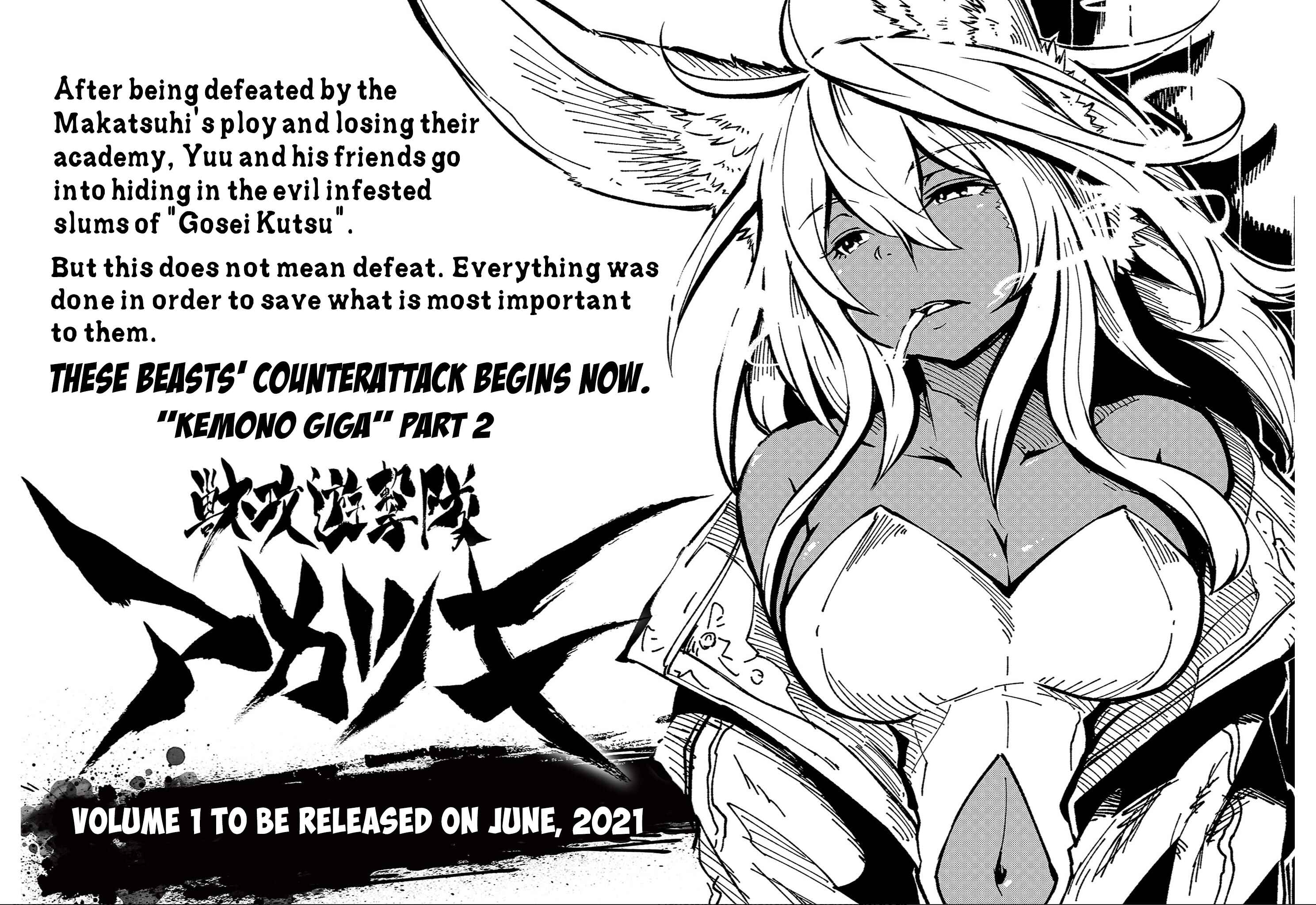 Page 2 Chapter 89.5 Kemono Giga