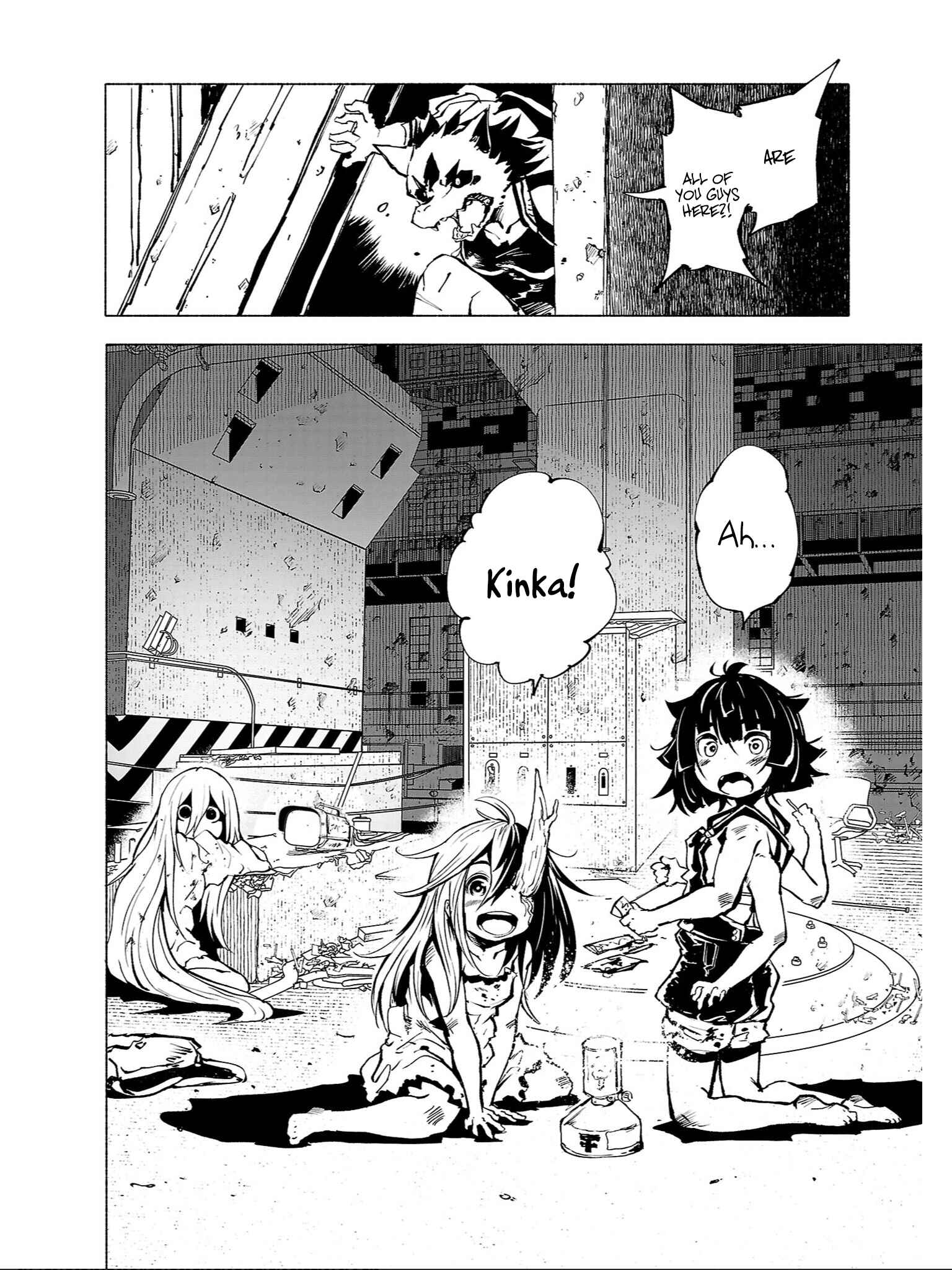 Page 13 Chapter 87 Kemono Giga