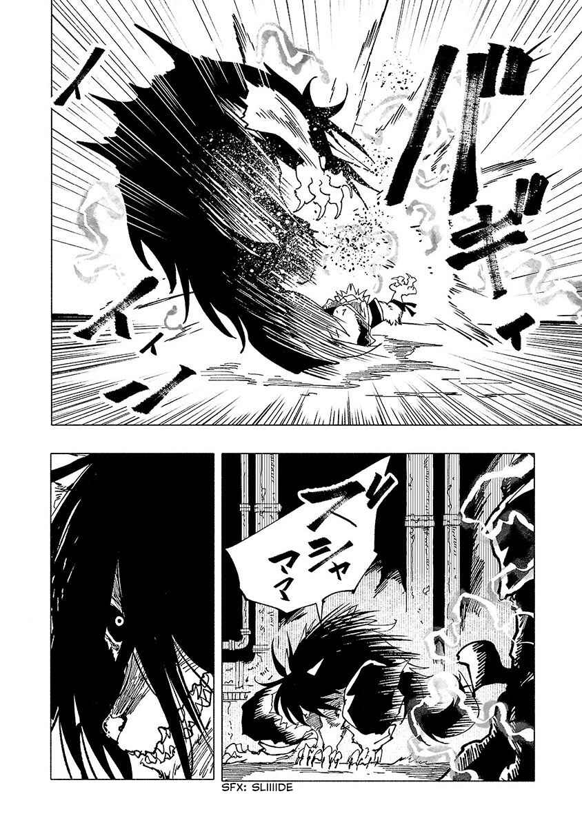 Page 15 Chapter 9 Kemono Giga