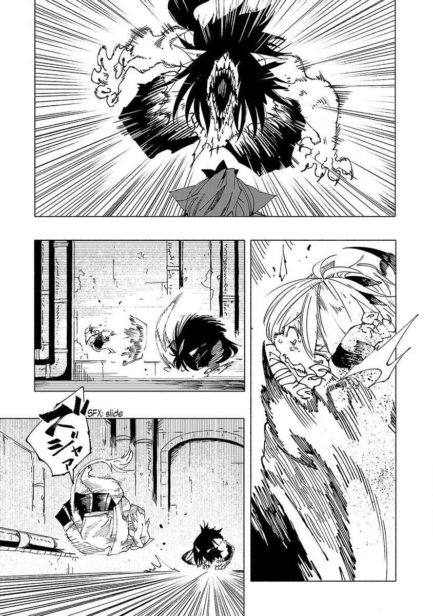 Page 8 Chapter 9 Kemono Giga