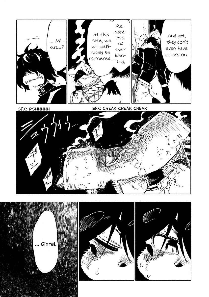 Page 18 Chapter 52 Kemono Giga