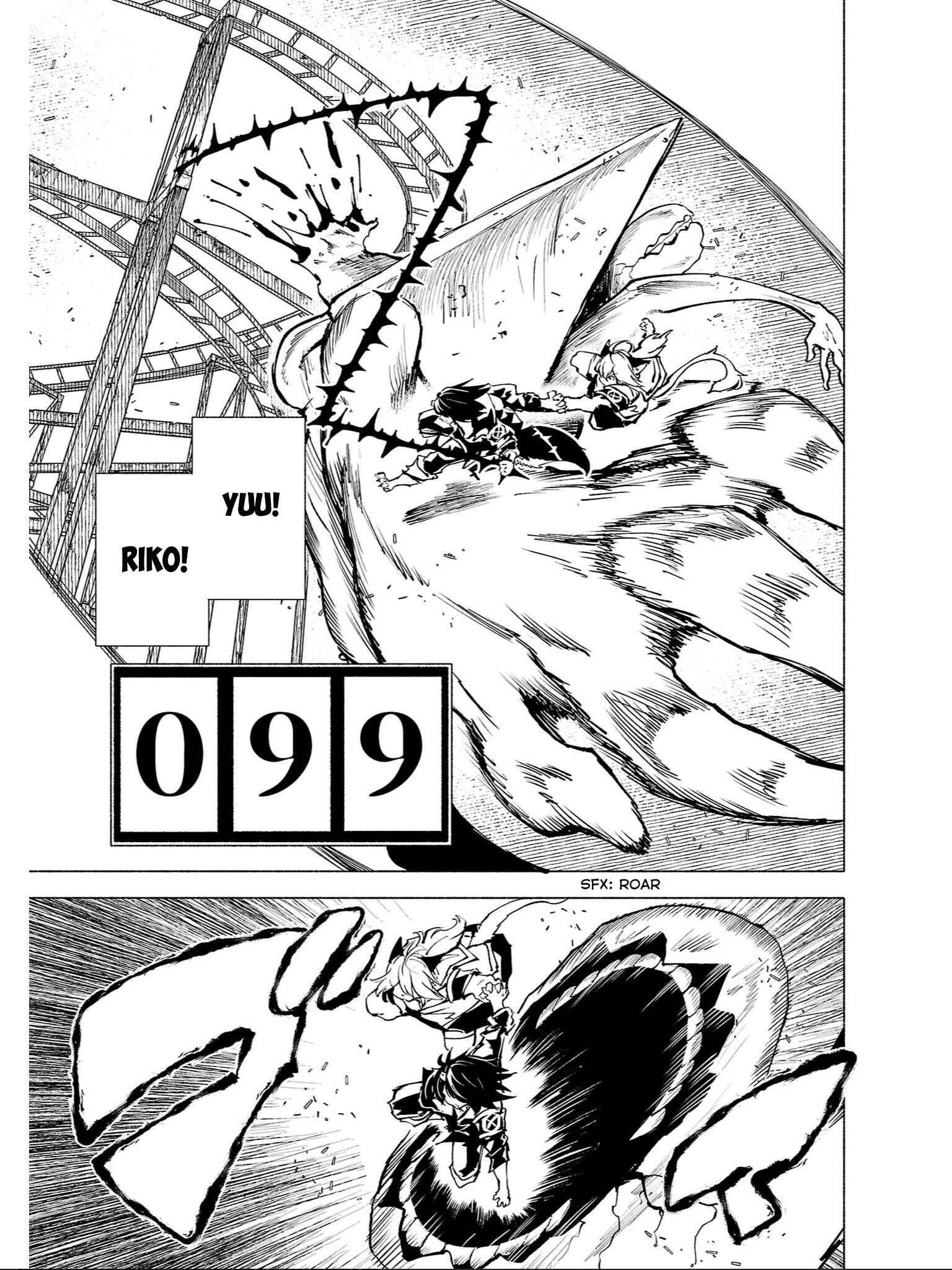 Page 8 Chapter 83 Kemono Giga