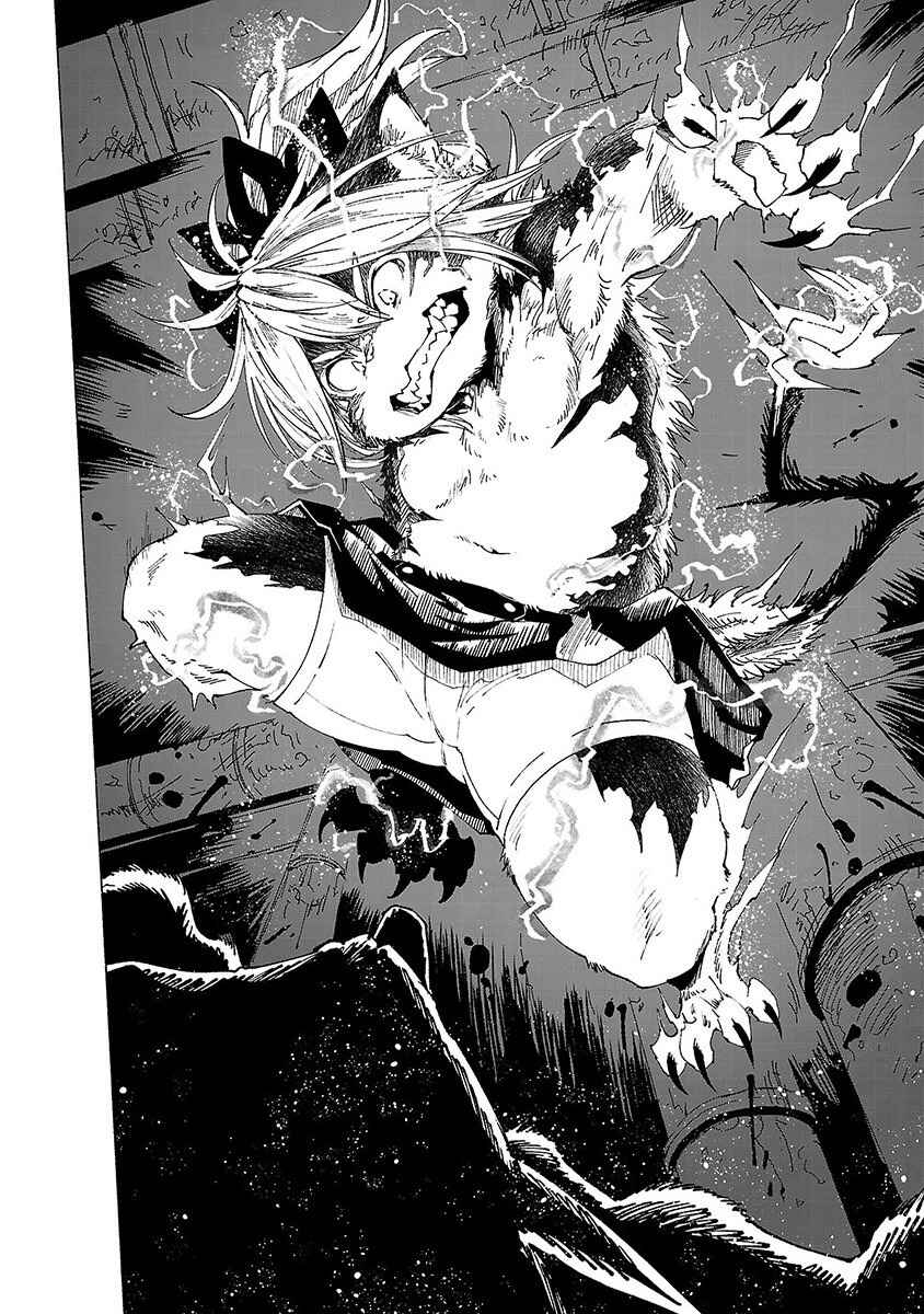 Page 15 Chapter 10 Kemono Giga
