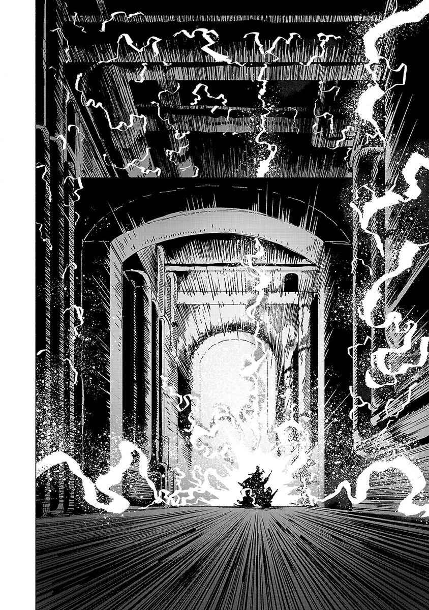 Page 17 Chapter 10 Kemono Giga