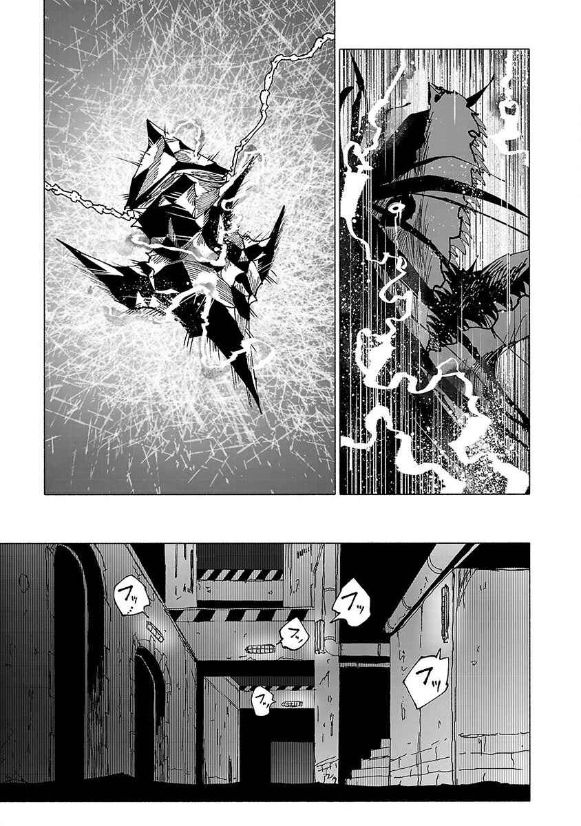 Page 18 Chapter 10 Kemono Giga