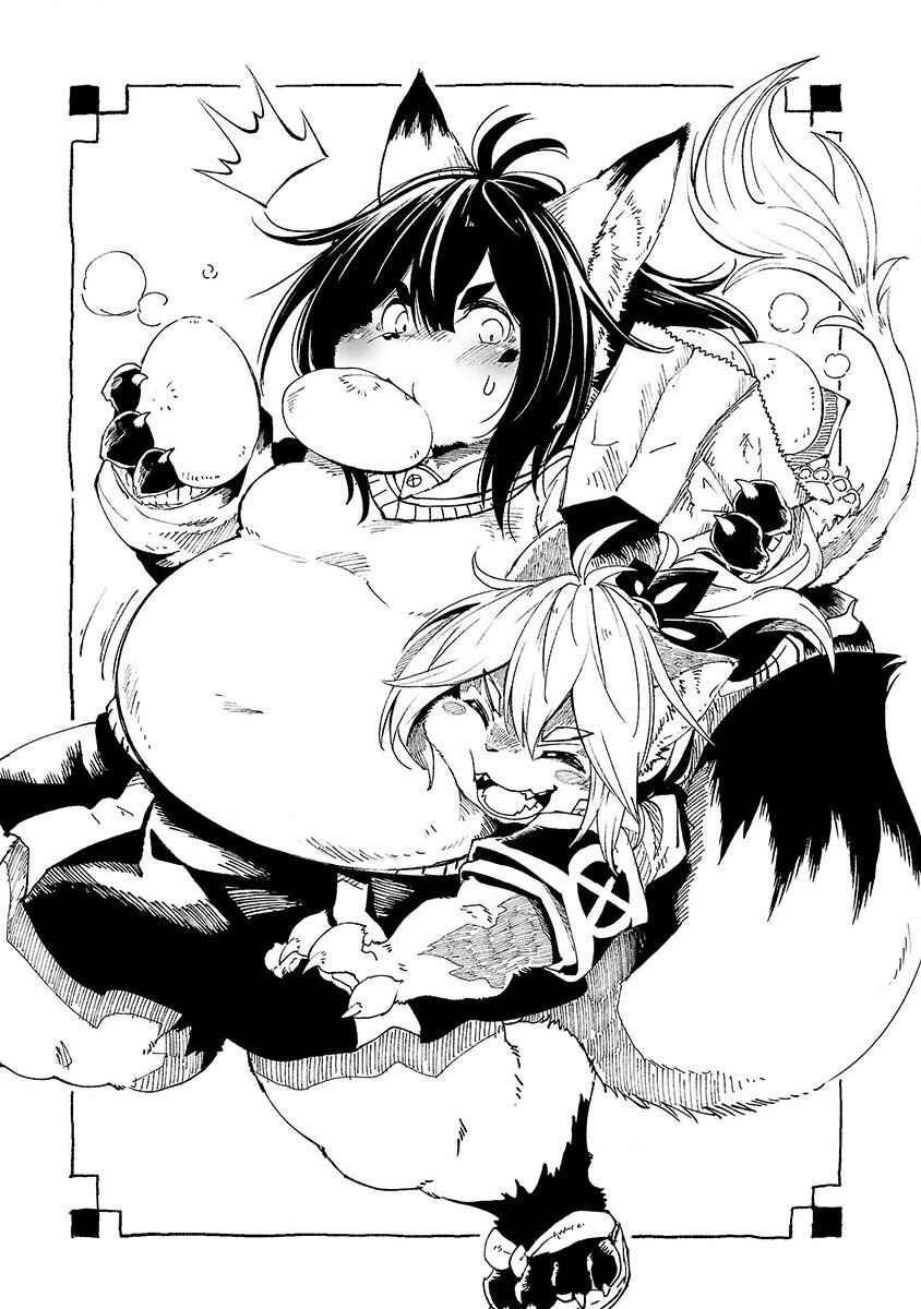 Page 6 Chapter 16.5 Kemono Giga