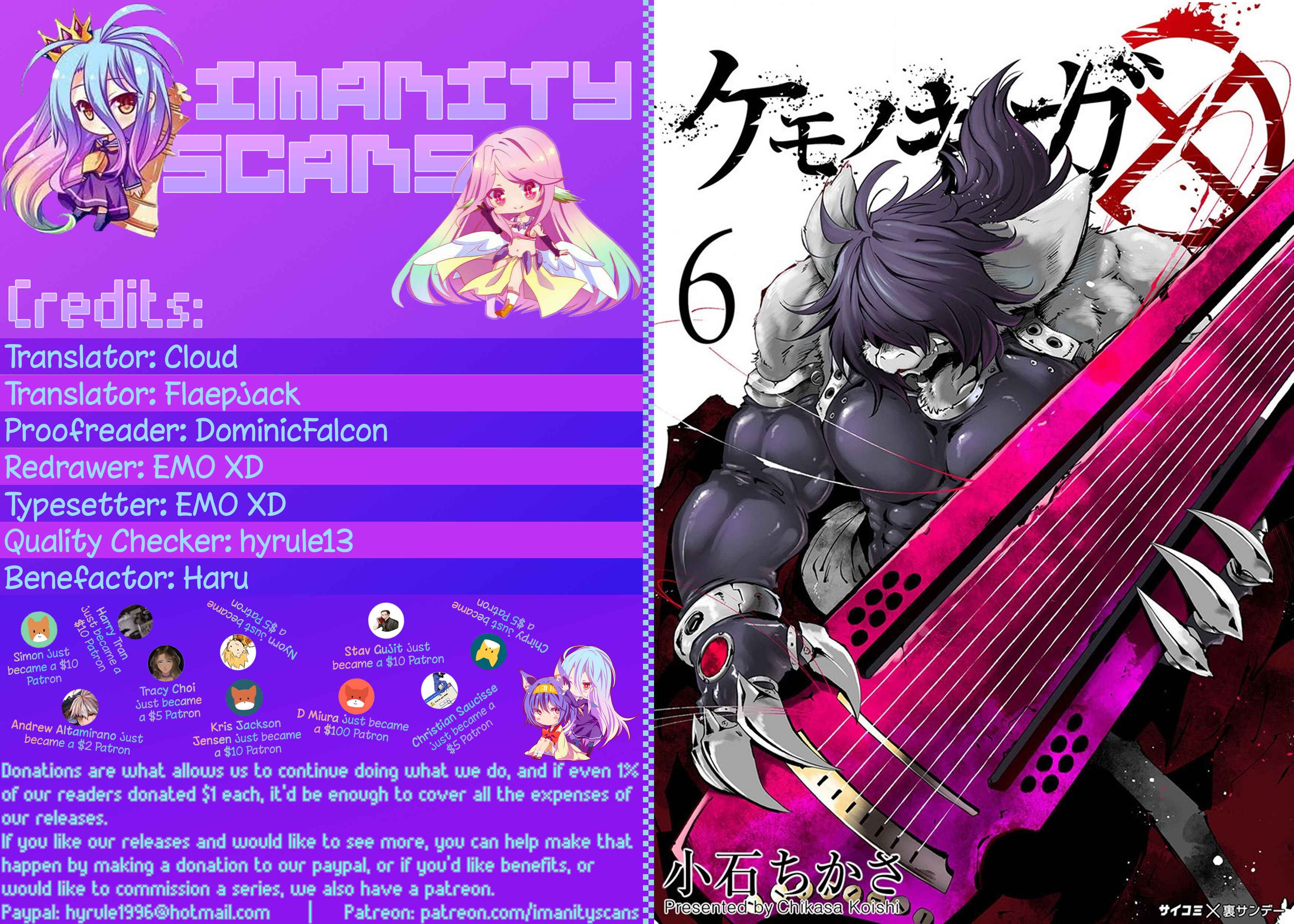 Page 1 Chapter 49 Kemono Giga