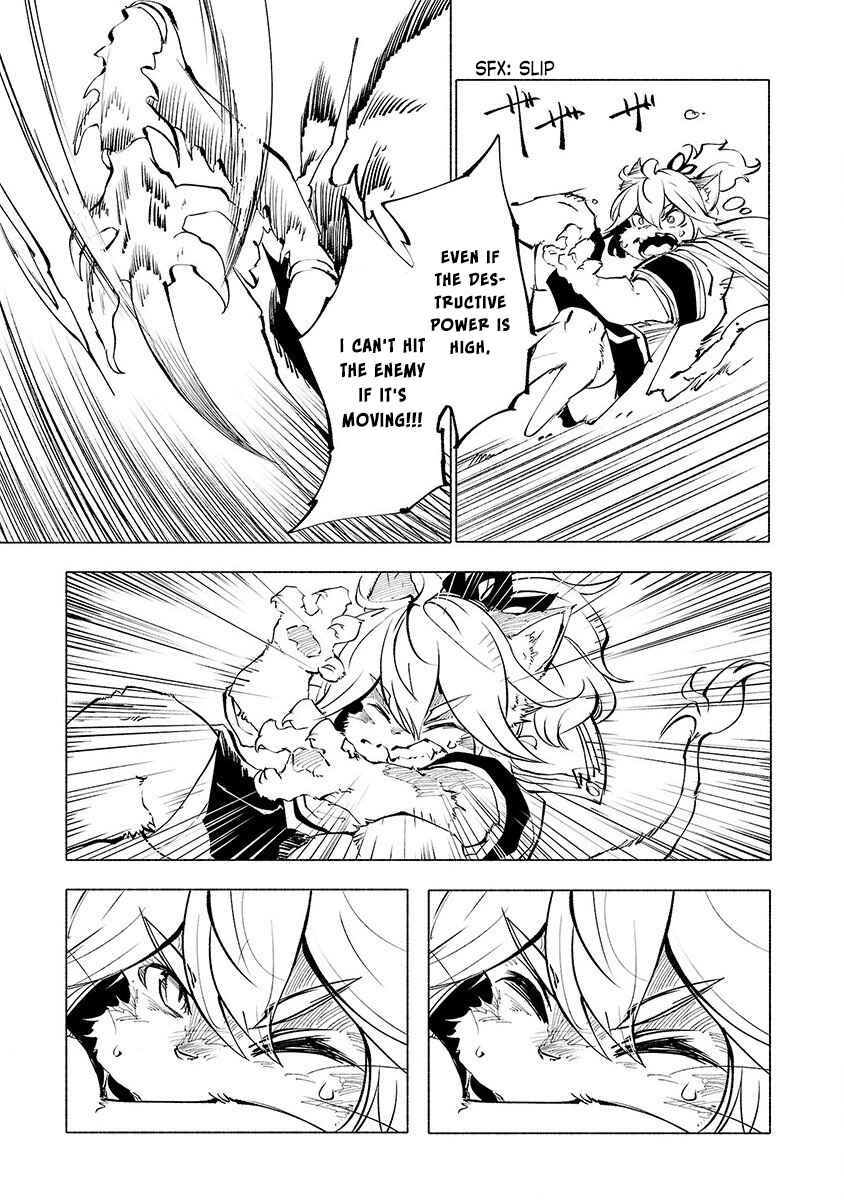 Page 12 Chapter 49 Kemono Giga