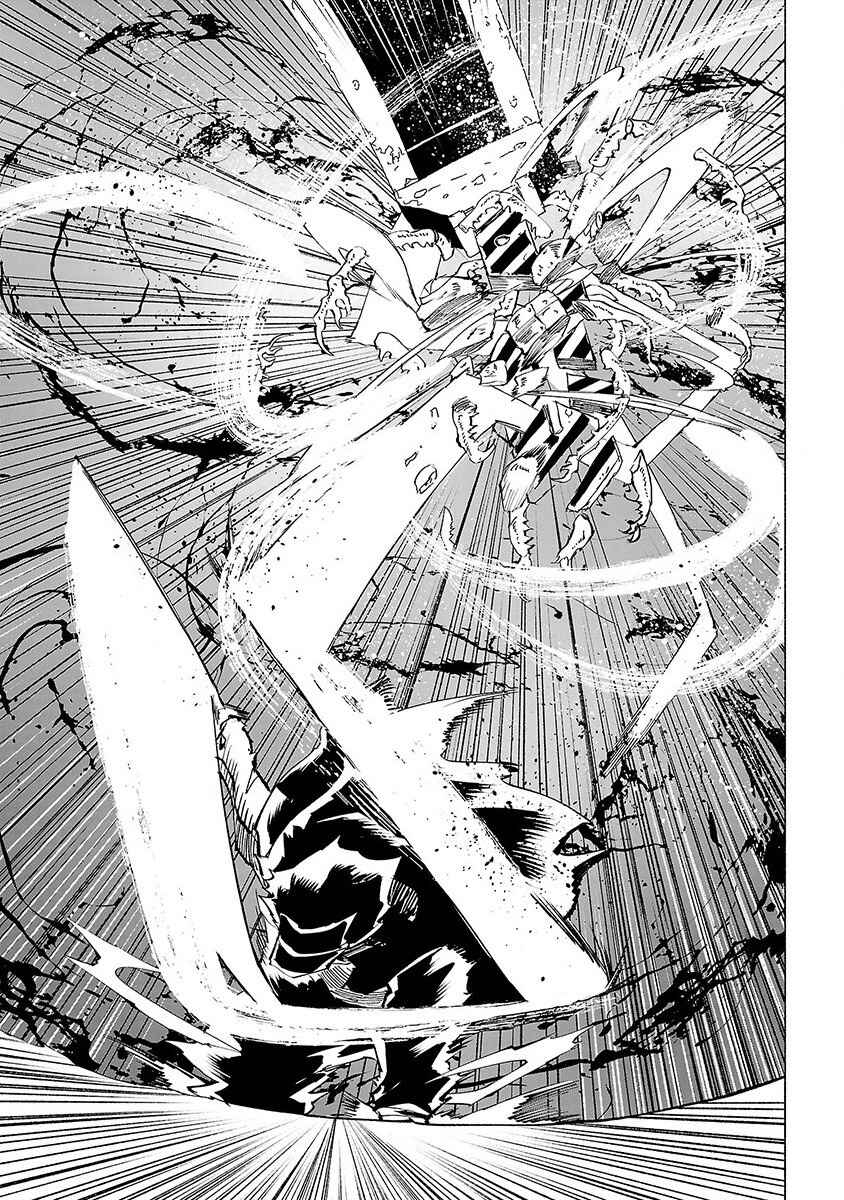Page 16 Chapter 49 Kemono Giga