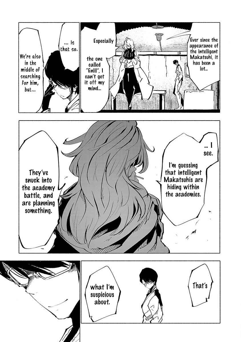 Page 6 Chapter 49 Kemono Giga